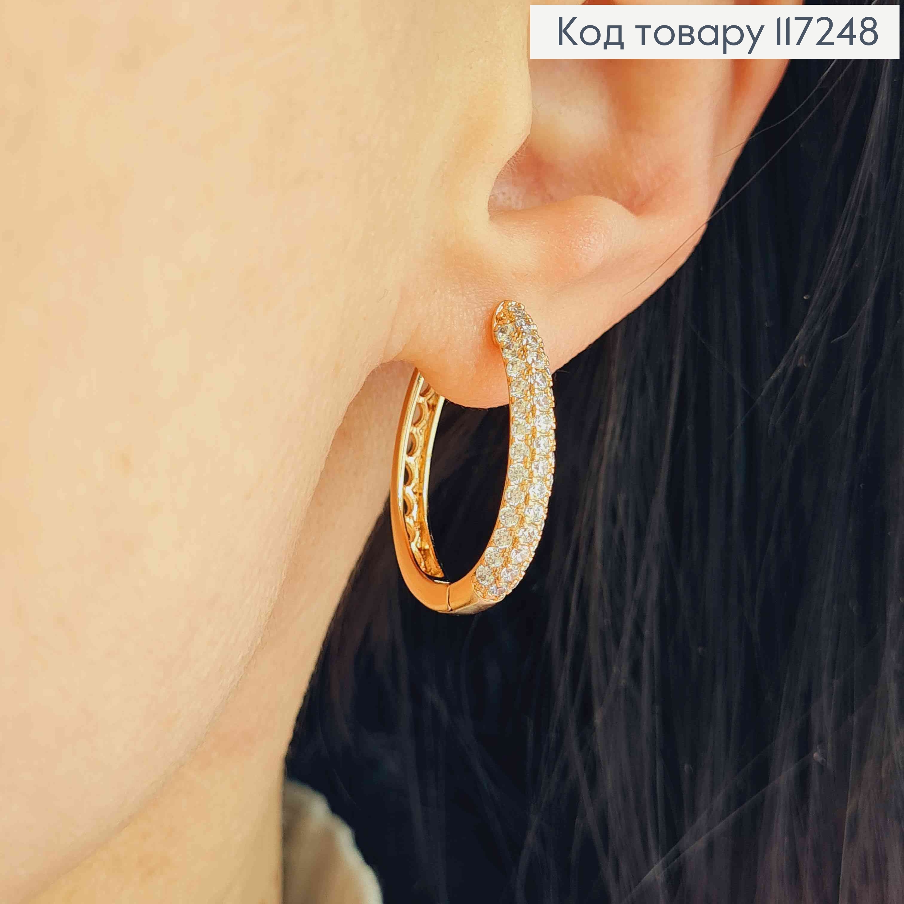 Серьги овальные с блестящими камешками, высота 2,5см, английская застежка XUPING 18K 117248 фото 3