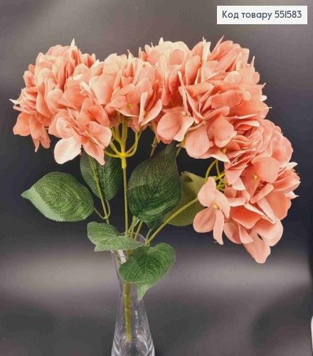 Искусственный цветок Гортензии, ПУДРОВОГО цвета, высота 49см, на 5 веточек, на металлическом стержне 551583 фото 1