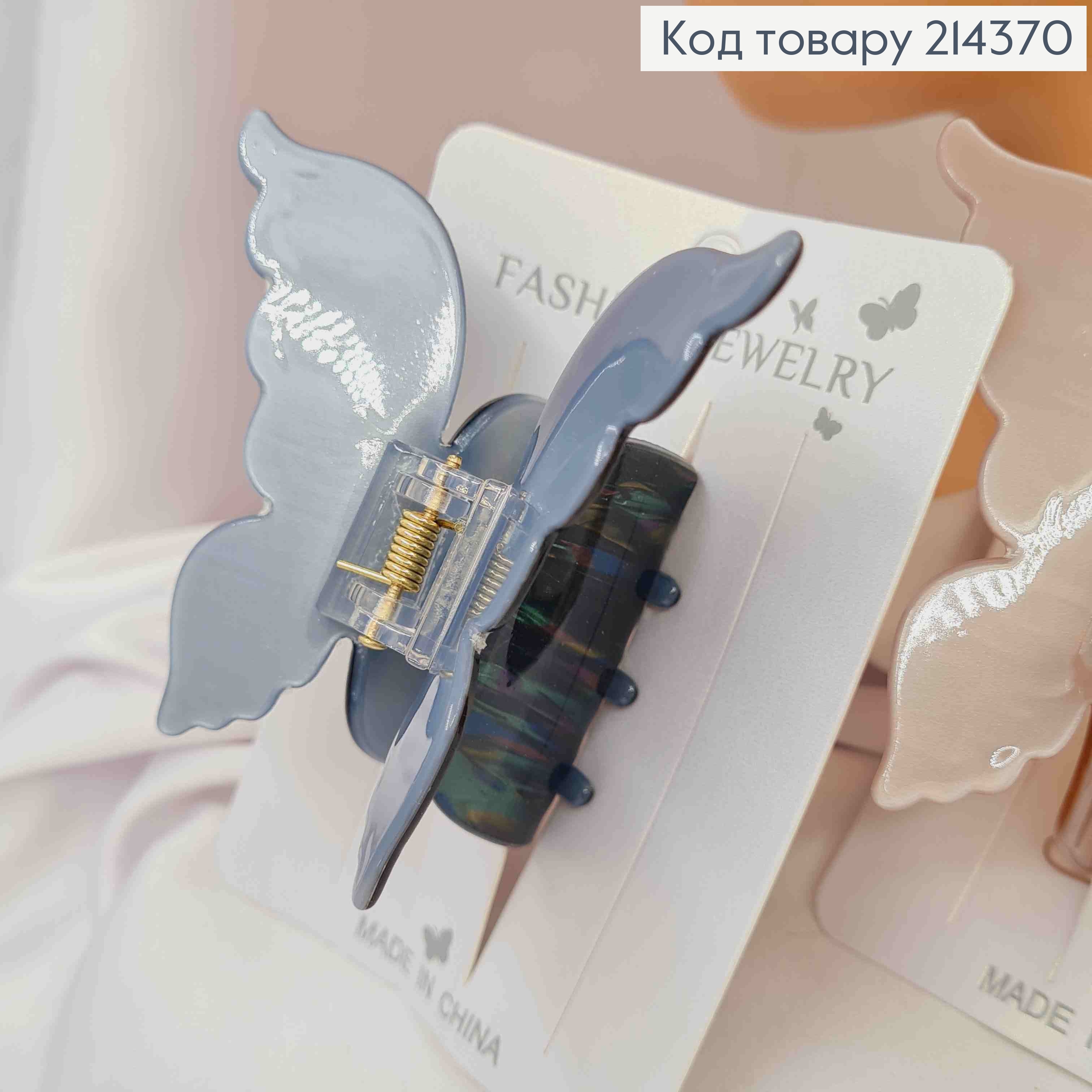 Краб пластик (акрил) "МЕТЕЛИК", 8*7см, Темні-Перламутрові кольори в асортименті 214370 фото 2