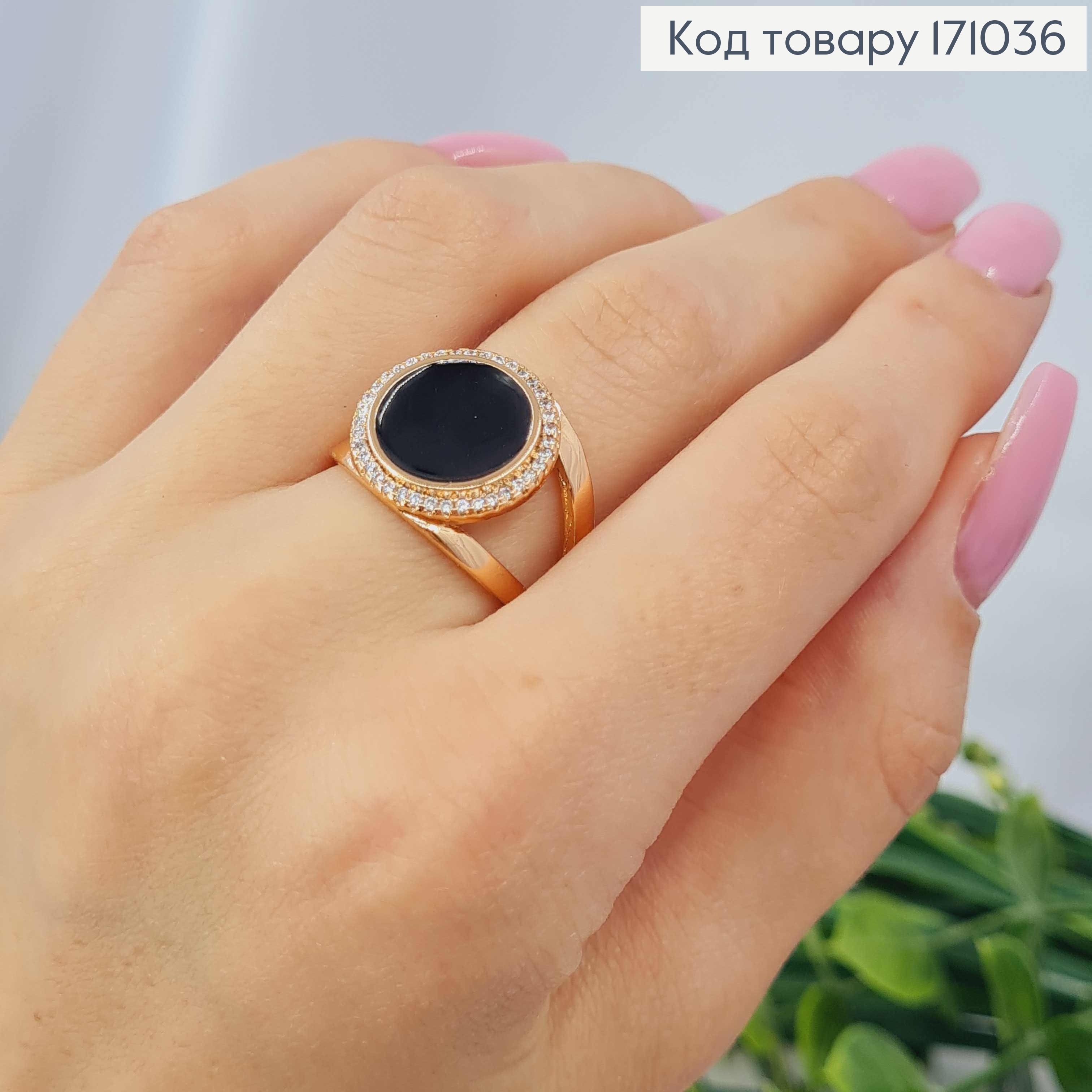 Кольцо с черной эмалью и камнями, Xuping 18K. 171036 фото 3