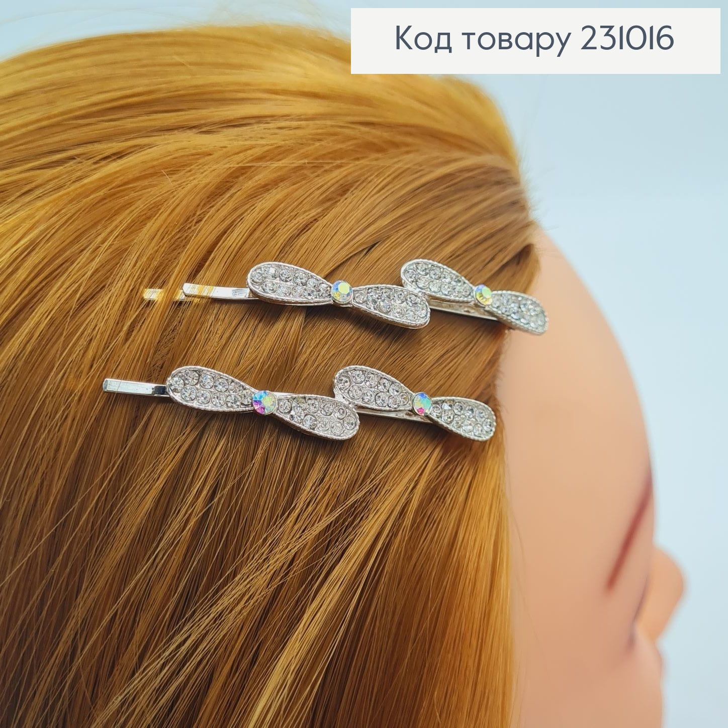 Заколка невидимка металл 5,5см серебряные Два бантики 2 шт / уп цена за уп. 231016 фото 1