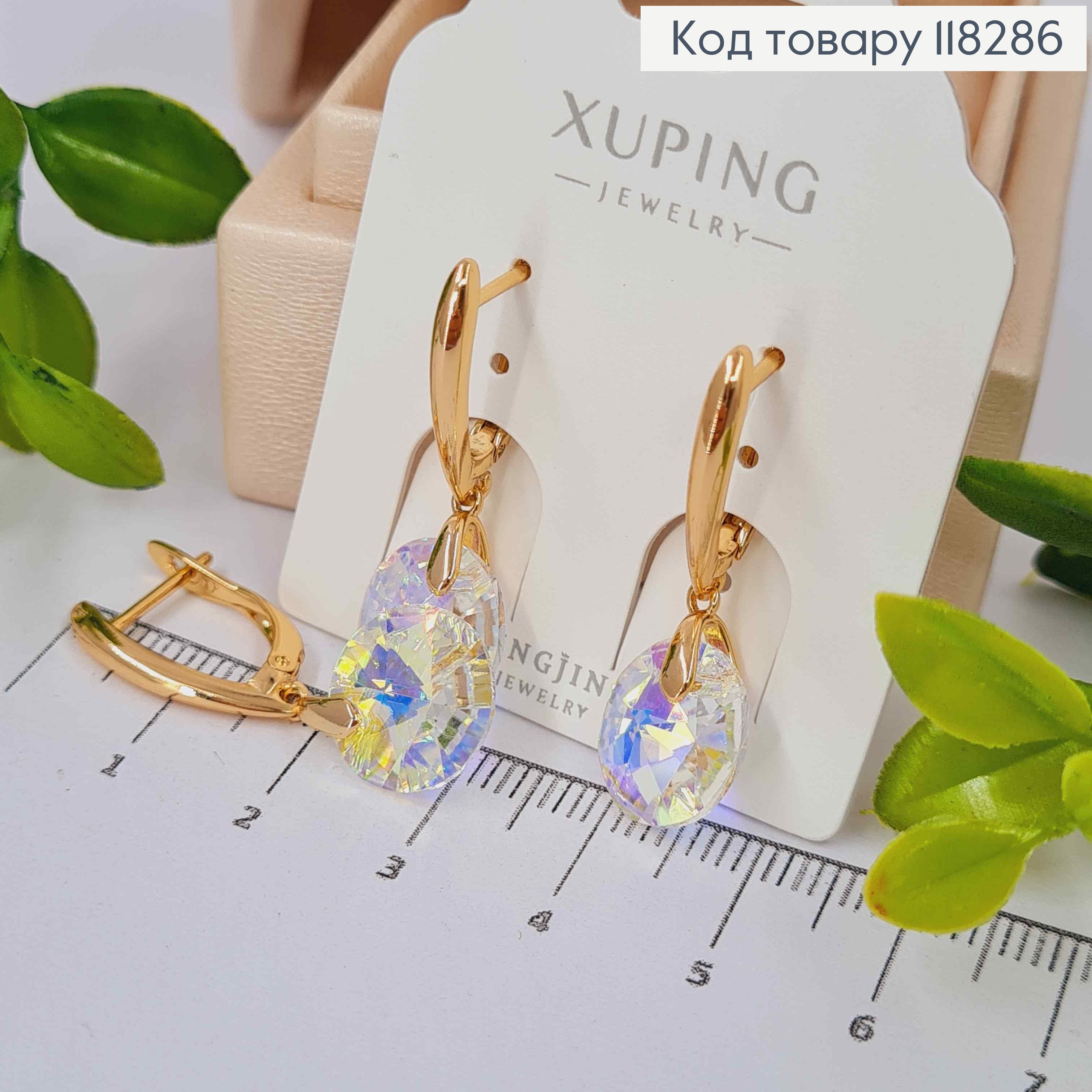 Серьги с подвесными Блестящими камнями Сваровски Хамелеон, 1,9+1,6см, англ. застежка, Xuping 18К 118286 фото 1