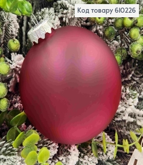 Игрушка шар 100мм "МАТОВАЯ полупрозрачная", МАРСАЛ ЯРЧЕЕ (цвет), Украина 610226 фото