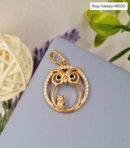 Кулон "СОВА" в оправі з камінців, 2,2см, Xuping 18К 141020 фото 1