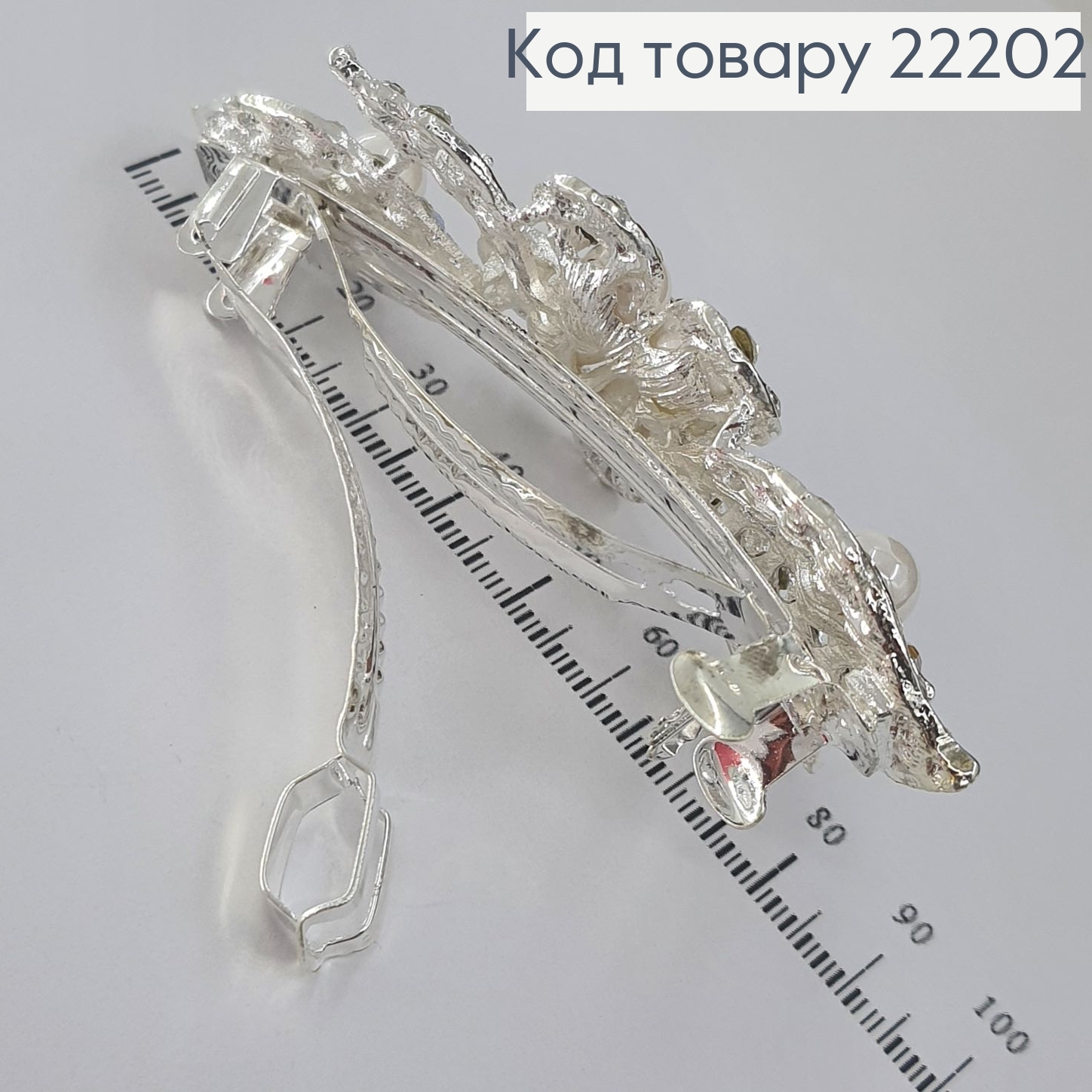 Заколка автомат металл серебряный с жемчугом 9 см 222021 фото 2
