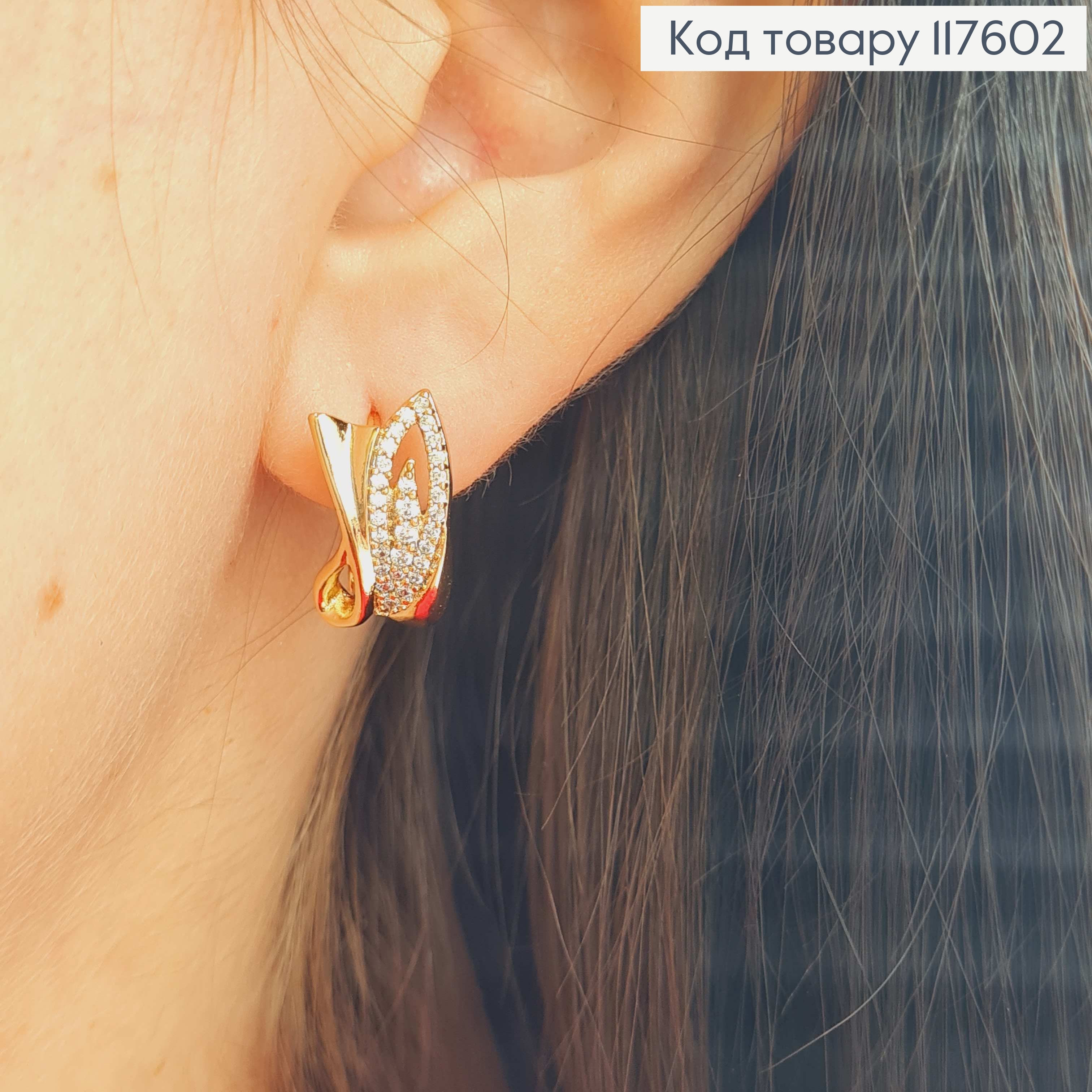 Серьги "Начало", украшенные блестящими камешками, 1,6см, англ. застежка, Xuping 18К 117602 фото 2