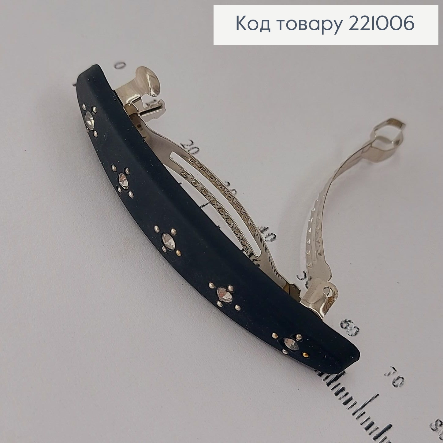 Заколка автомат с камешком 7 см 221006 фото 2