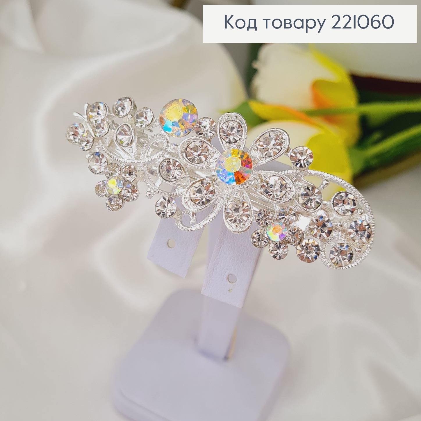 Заколка автомат металл 7*2см ЦВЕТЫ в камнях серебряного цвета 221060 фото 2