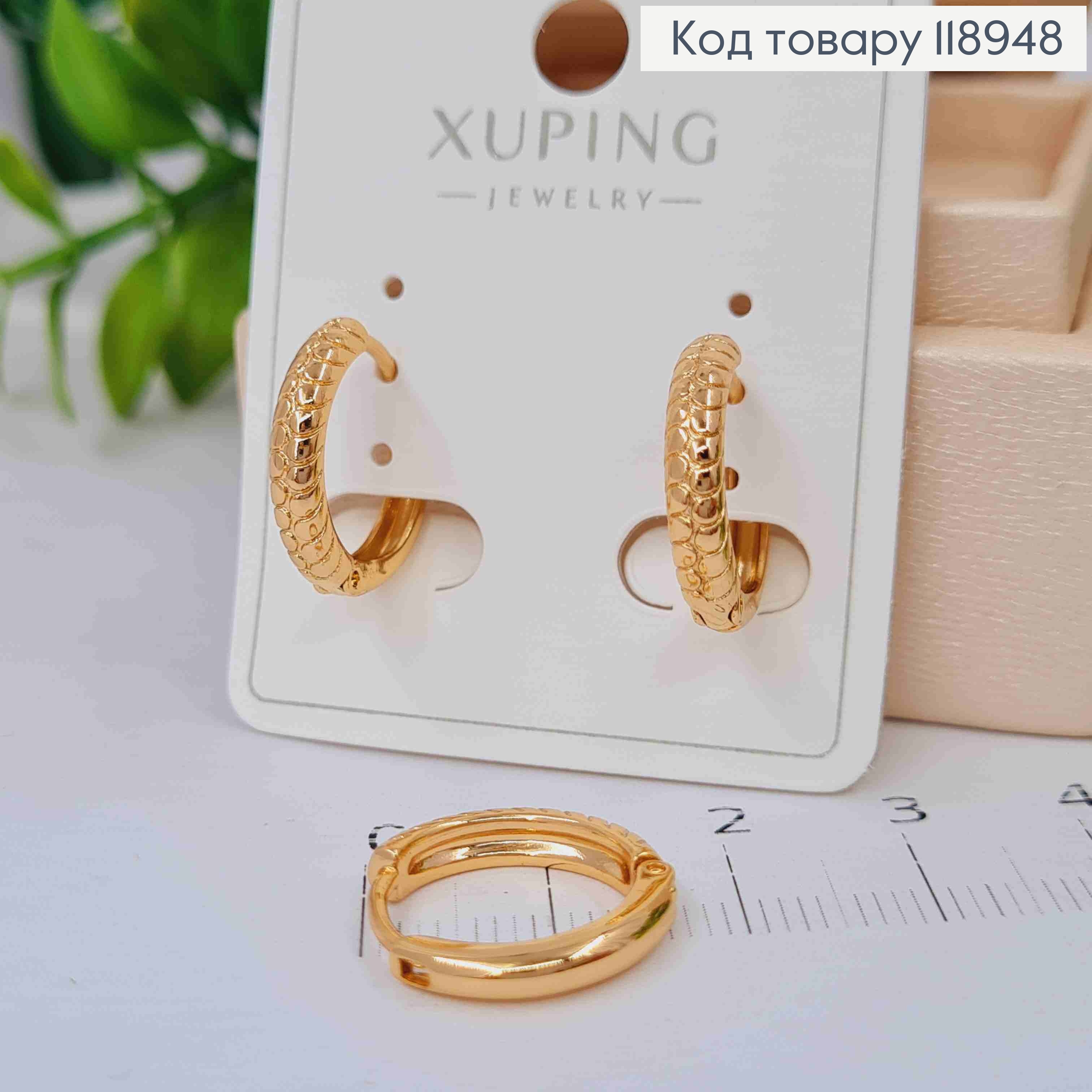 Серьги кольца Фактурные, диаметр 1,6см, Xuping 18К 118948 фото 3