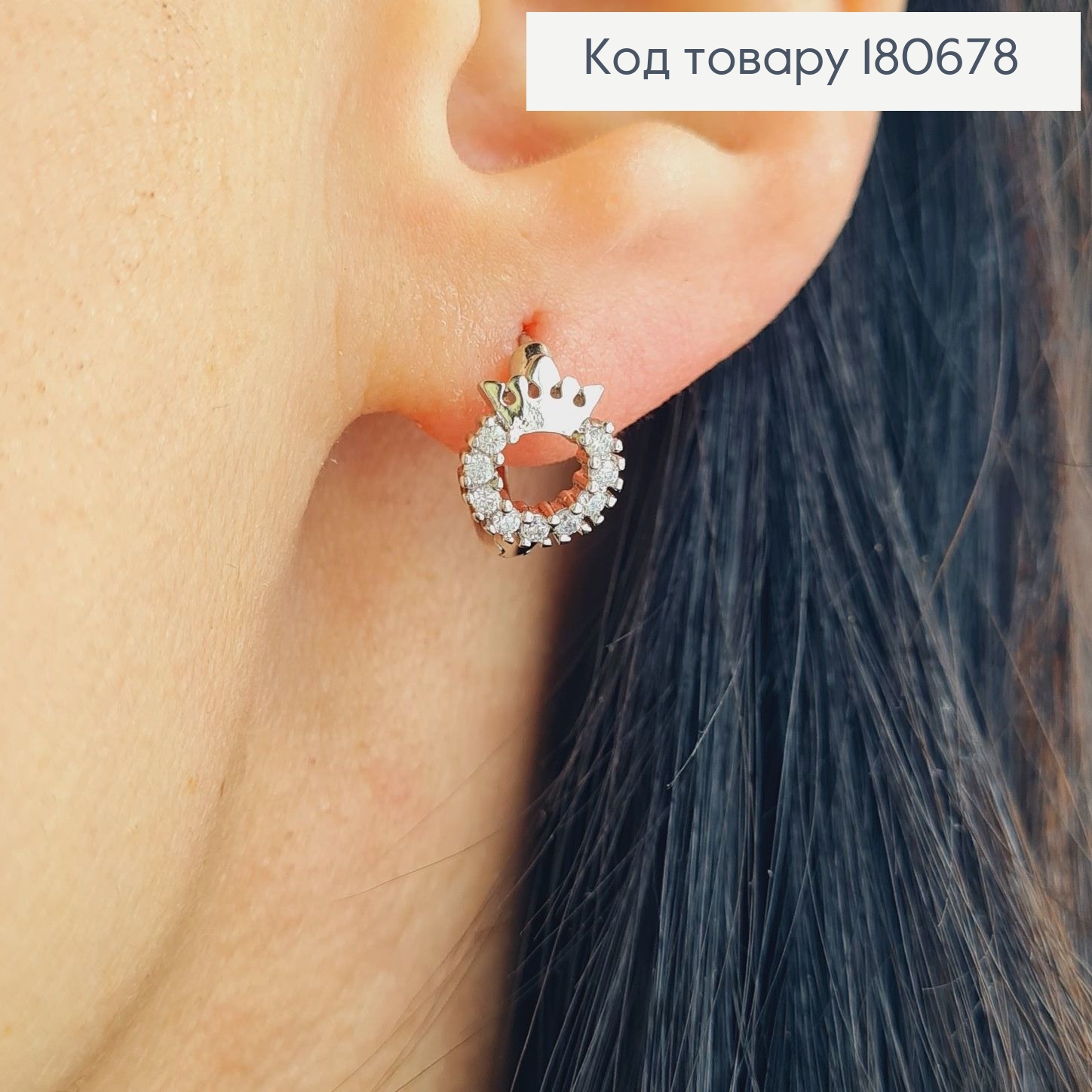 Сережки родированые кольца с камнями, 1*0,8см, Xuping 180678 фото 1