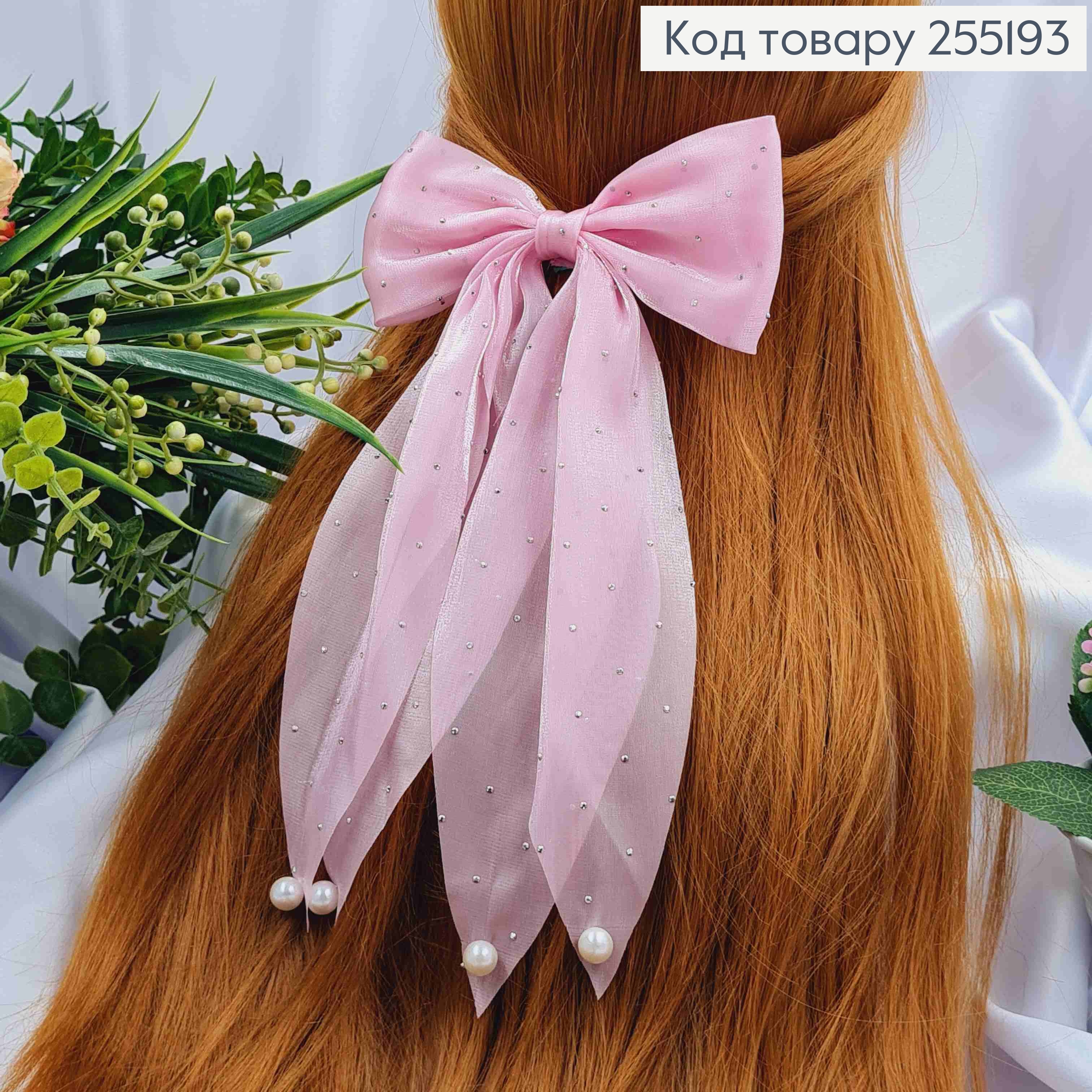 Заколка (7,5см) БАНТ РОЖЕВОГО цвета со Стразами и Бусинкой, размер 14*25см, Украина 255193 фото 1