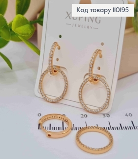 Сережки кільця з підвісним знімним колечком в Блискучих камінцях,  діаметр 1,3+1,5см, Xuping 18К 110195 фото