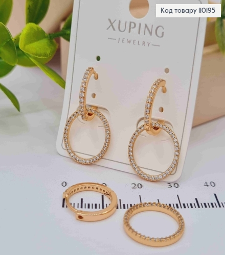 Сережки кільця з підвісним знімним колечком в Блискучих камінцях,  діаметр 1,3+1,5см, Xuping 18К 110195 фото 1