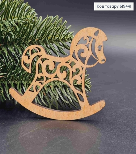 Игрушка деревянная "КОНЬ на Качеле", 8*7см, ручная работа, Украина. 619441 фото 1