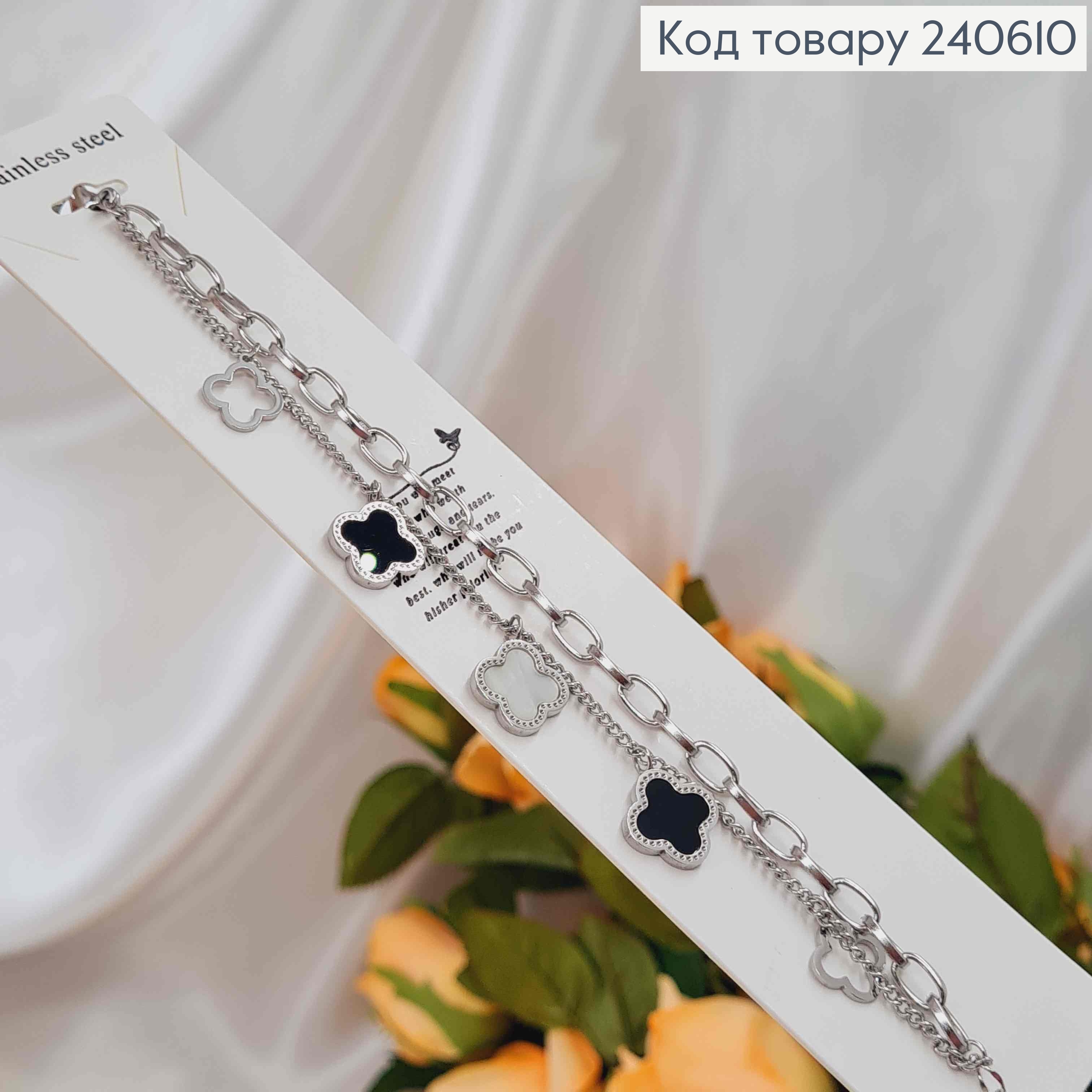 Браслет серебряного цвета "Van Cleef" с цепочкой и эмальлькой, 17+3см сталь Stainless Steel 250027 фото 1
