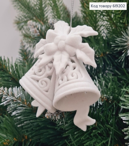 Новорічна фігура Бархат Дзвоник БІЛИЙ, 9*9см, Україна 619202 фото 1