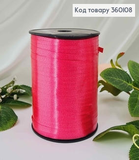 Лента-Завязка полипропиленовая, МАЛИНОВАЯ, шир.0,5см, дл. 250м 360108 фото