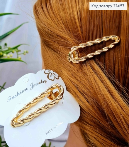 Заколка стрела металл, "Овальная" (крученая), 6см, Золотого цвета 224157 фото 1