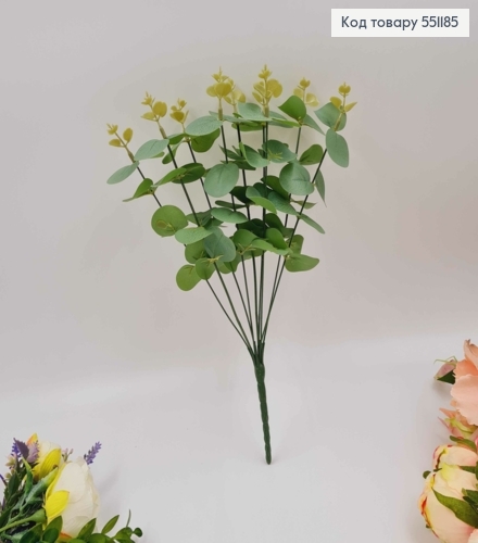 Искусственная декоративная зелень, 7 веточек, Эвкалипт, Зеленого цвета на металлическом стержне, 32см 551185 фото 1
