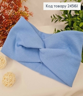 Повязка чалма, рубчик, качественная, ГОЛУБОГО цвета, диаметр 46см, ширина 11см, ручная работа, Украина. 275182 фото