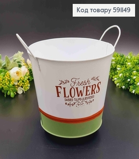 Відерце-кашпо, метал, білого кольору з зеленою окантовкою, "Flowers", висота 14см, Польща 591149 фото