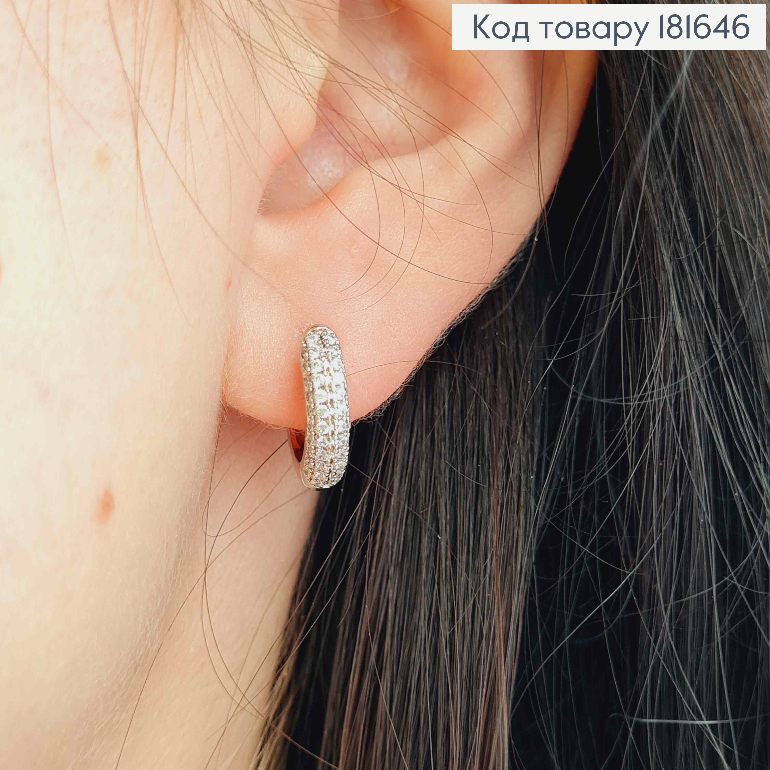 Серьги кольца украшены камнями, ширина 3мм, диаметр 1,4см, Xuping 181646 фото 1