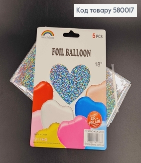 Набор фольгированных шаров Сердце голографические (серебро), 5шт 18''(45,7см) 580017 фото