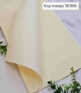Плівка глянцева МОЛОЧНА, в листах 58*58см,70мкр 363196 фото