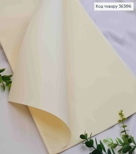 Плівка глянцева МОЛОЧНА, в листах 58*58см,70мкр 363196 фото 1