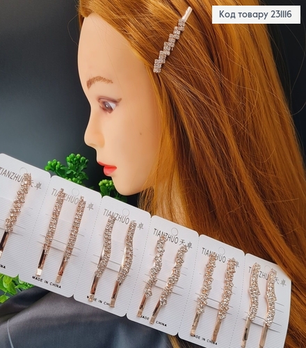 Заколка невидимка металл золотая с камешками 6,5 см  231116 фото 1