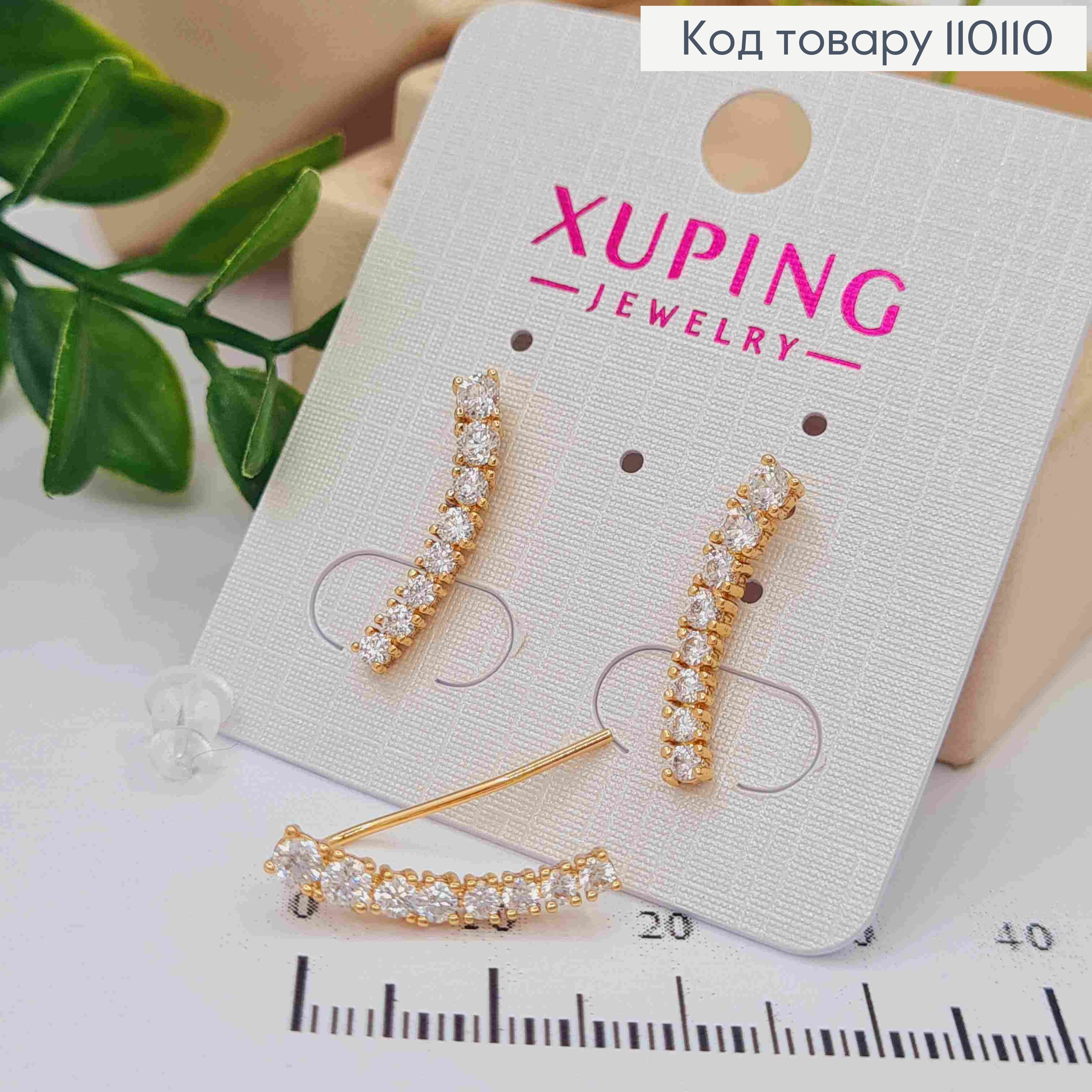 Сережки гачки з Блискучими камінцями, довж. 2см, Xuping 18K 110110 фото 2