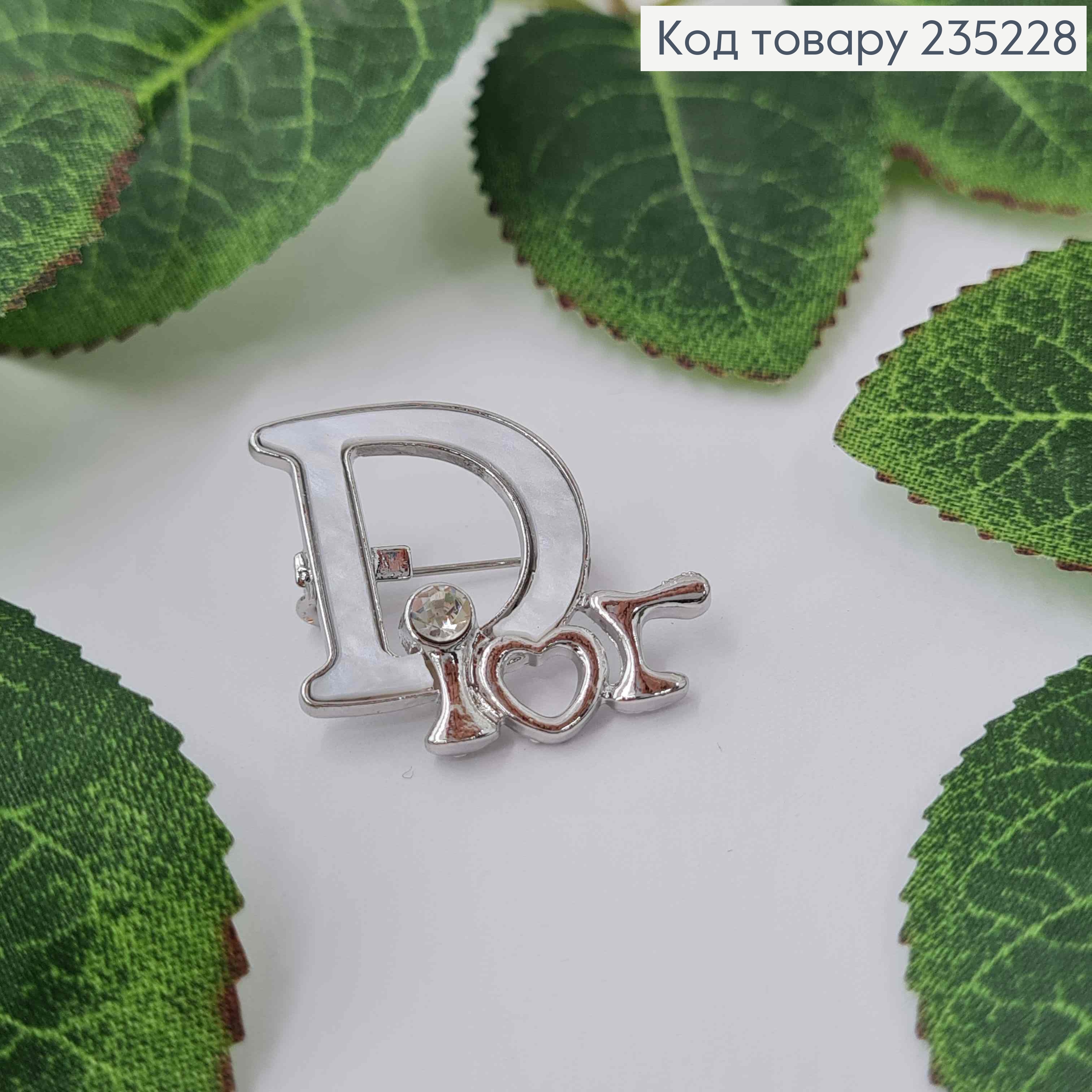 Брошь металл, серебряного цвета, "Диор" с белой эмалькой и камнем, 2,5см 235228 фото 1