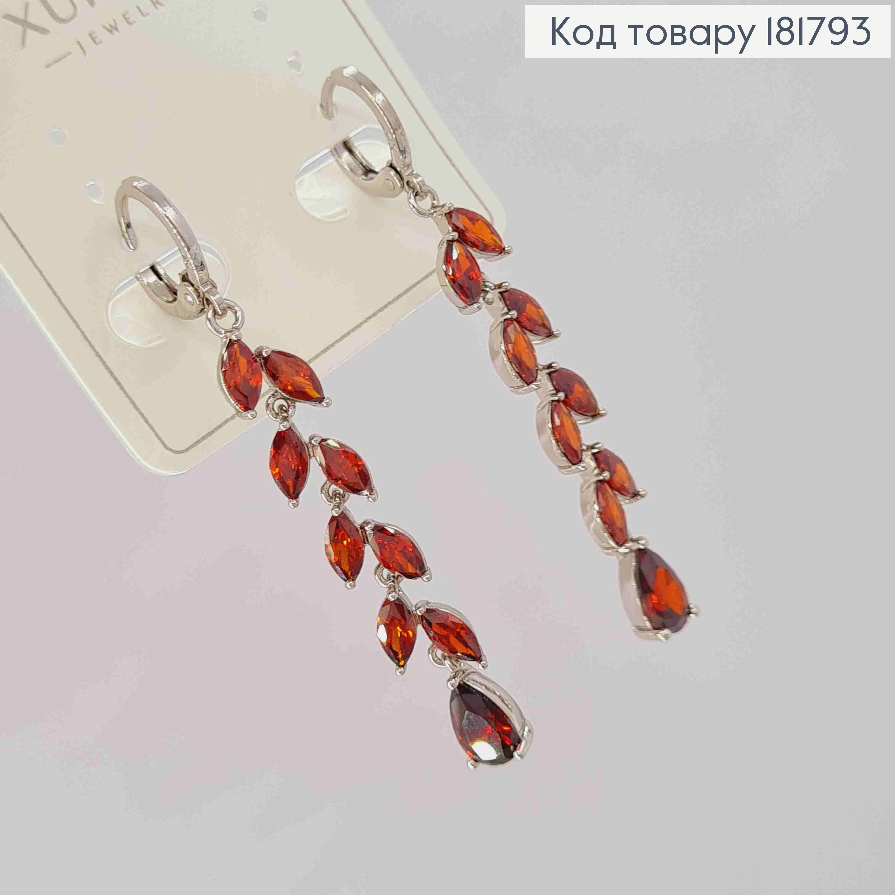 Серьги родованные кольца (1,1см) с подвесной веточкой из Красных камешков, дл. 4,3см, Xuping 181793 фото 3
