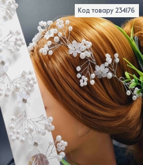 Гілочка у волосся, "Цвіт Вишні" з Перламутровими Бусинками, 30см, Срібного кольору 234176 фото