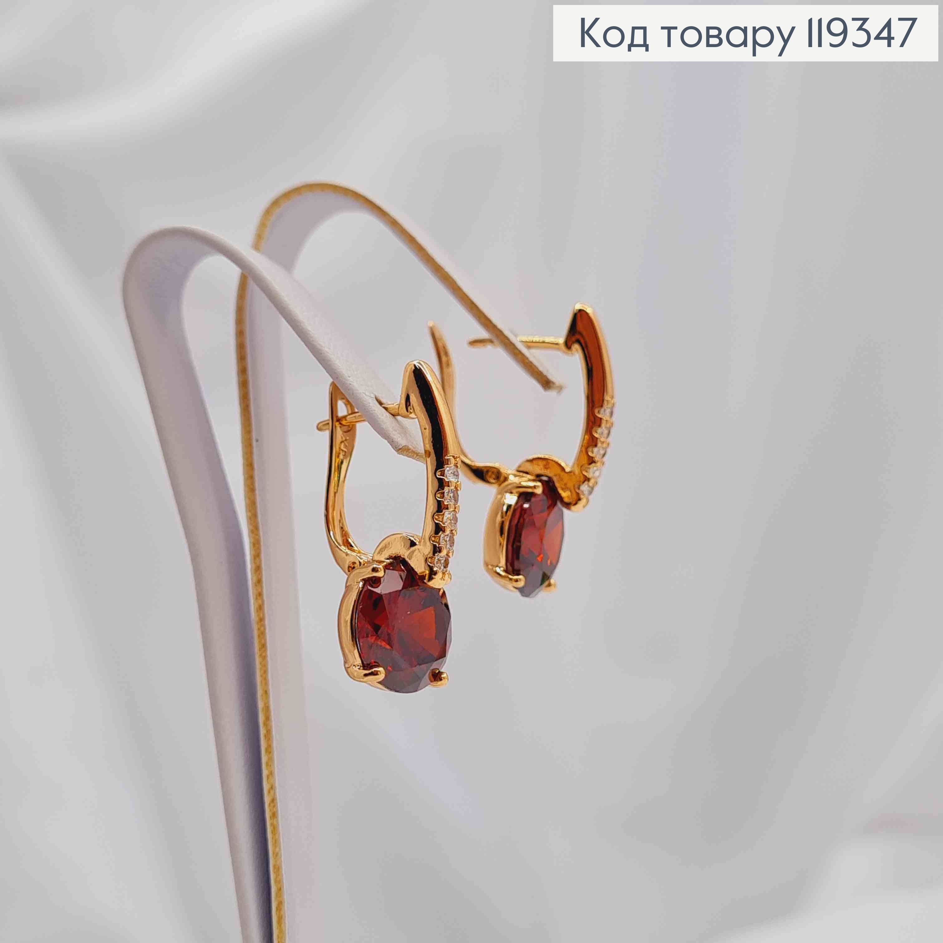 Серьги с изысканным красным камнем, 2,5см, англ. застежка, XUPING 18K 119347 фото 1