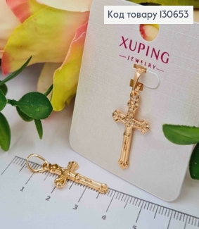 Крестик с распятием, 2,5*1,4см, Xuping 18К 130653 фото