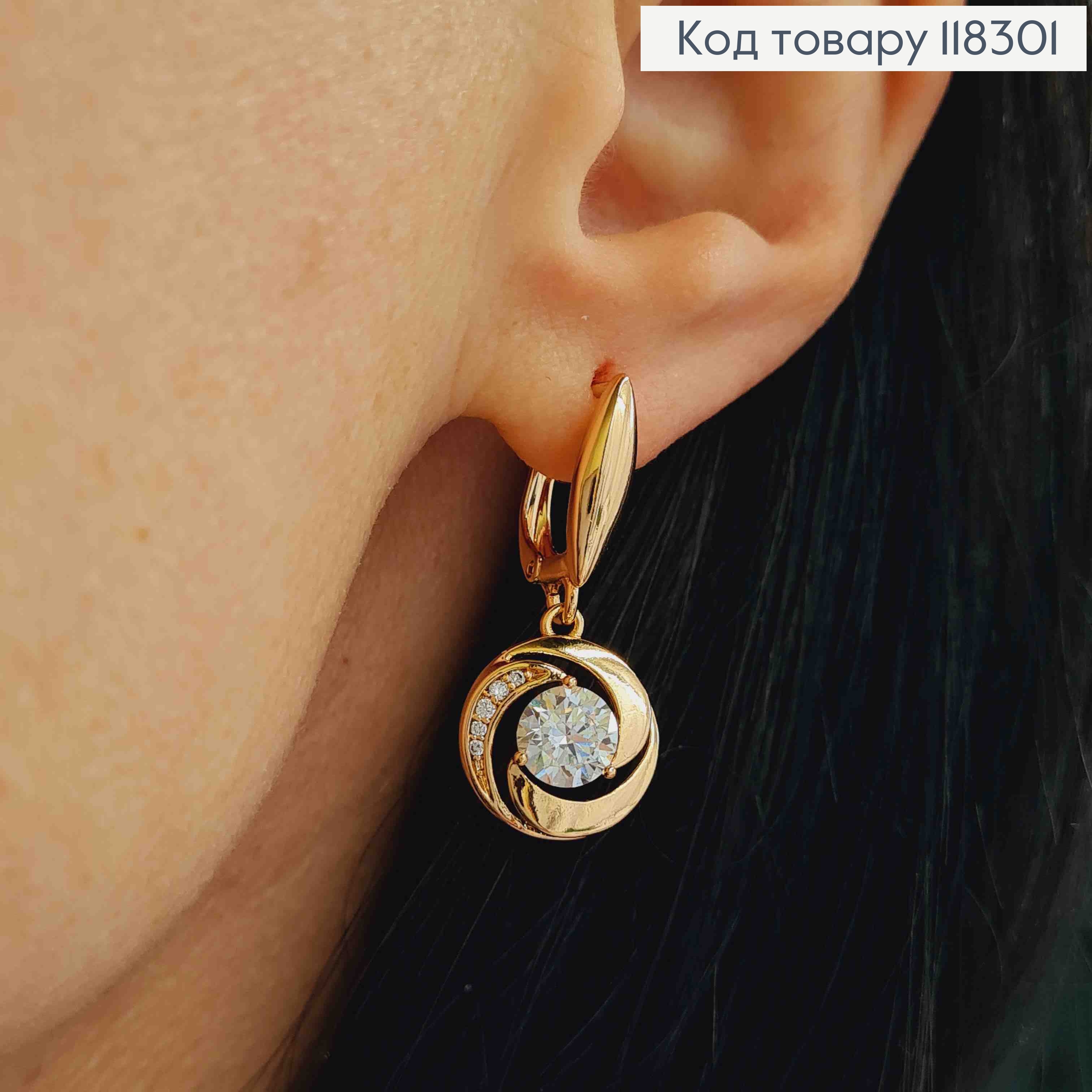 Сережки з рухливою підвіскою в Блискучих камінцях, 1,5+1,3см, англ. застібка, XUPING 18К 118301 фото 3