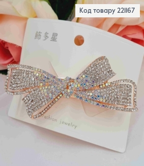 Заколка автомат, БАНТИК в Перламутровых камешках, 9см 221167 фото
