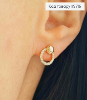 Серьги гвозди украшены Блестящими камешками, длина 1см, Xuping 18К 119716 фото