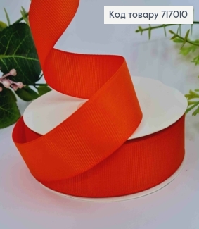 Лента репсовая Оранжевая (цвет 1306), ширина 2,5см, длина 25 ярдов (23м) 717010 фото