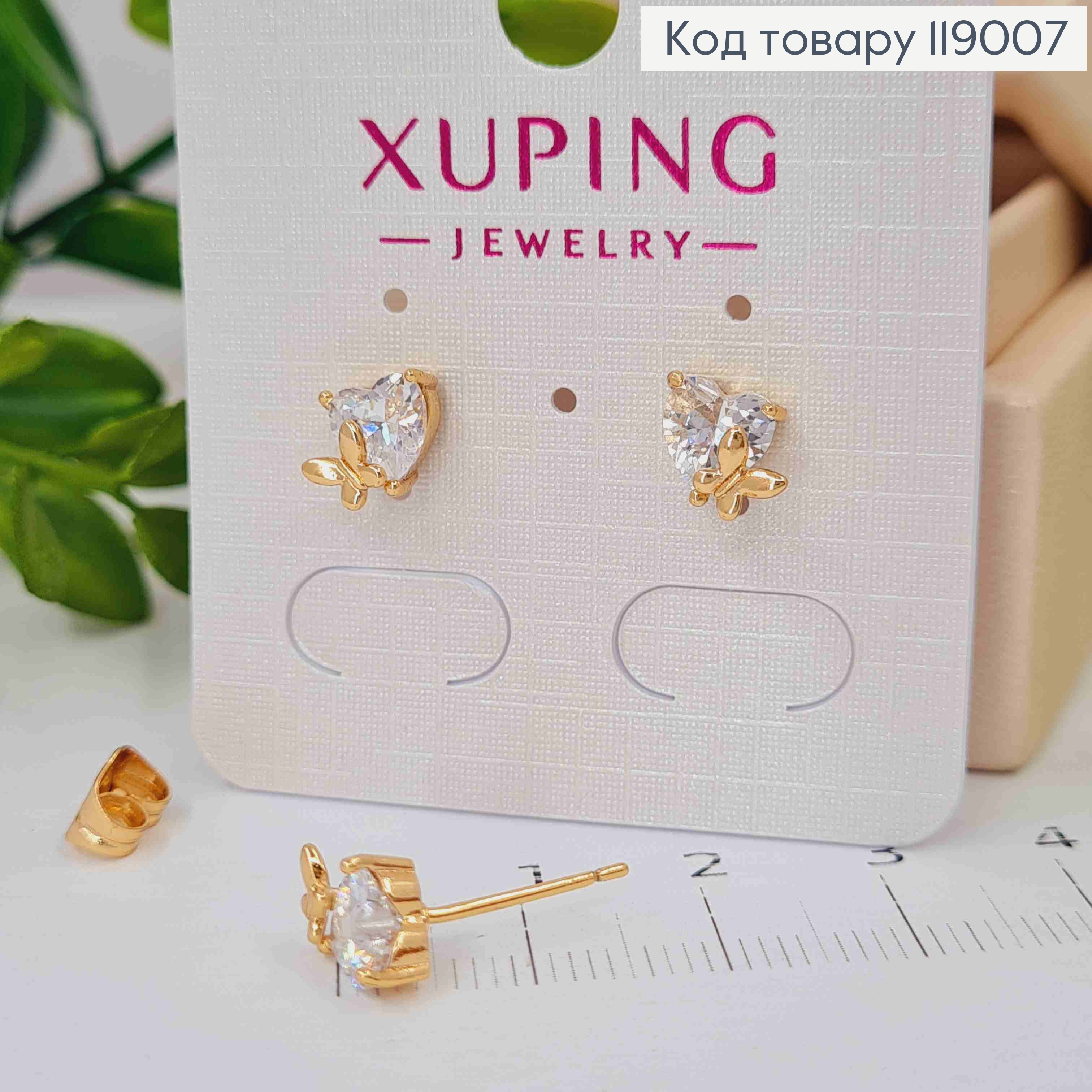 Серьги-гвоздики Сердце-камешок (размер 0.7*0.6см) ,Xuping 18K 119007 фото 2