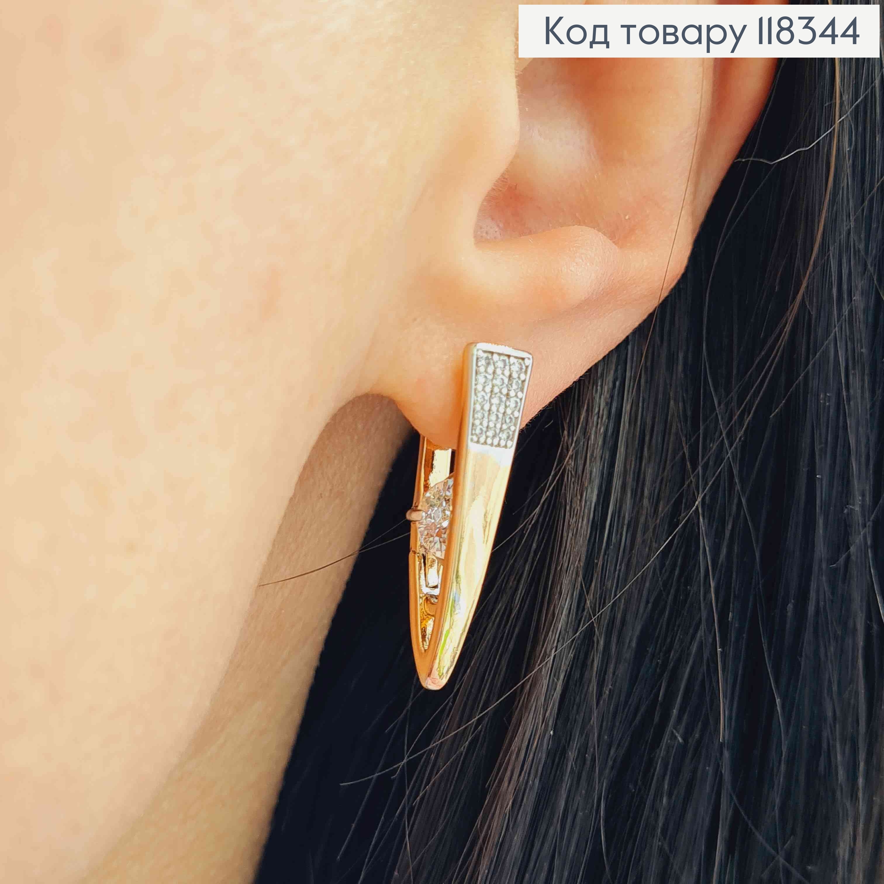 Сережки стріли прикрашені Яскравим камінням, 2,5см, англійська застібка, XUPING 18K 118344 фото 3