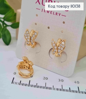 Сережки кільця "Метелики" з Блискучими камінцями, діаметр 1,1см, Xuping 18К 110138 фото