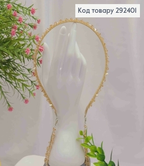 Обруч металл, ПУДРОВОГО цвета, плетеный Стеклярус со съемными цепочками (22см), ширина 0,5см 292401 фото