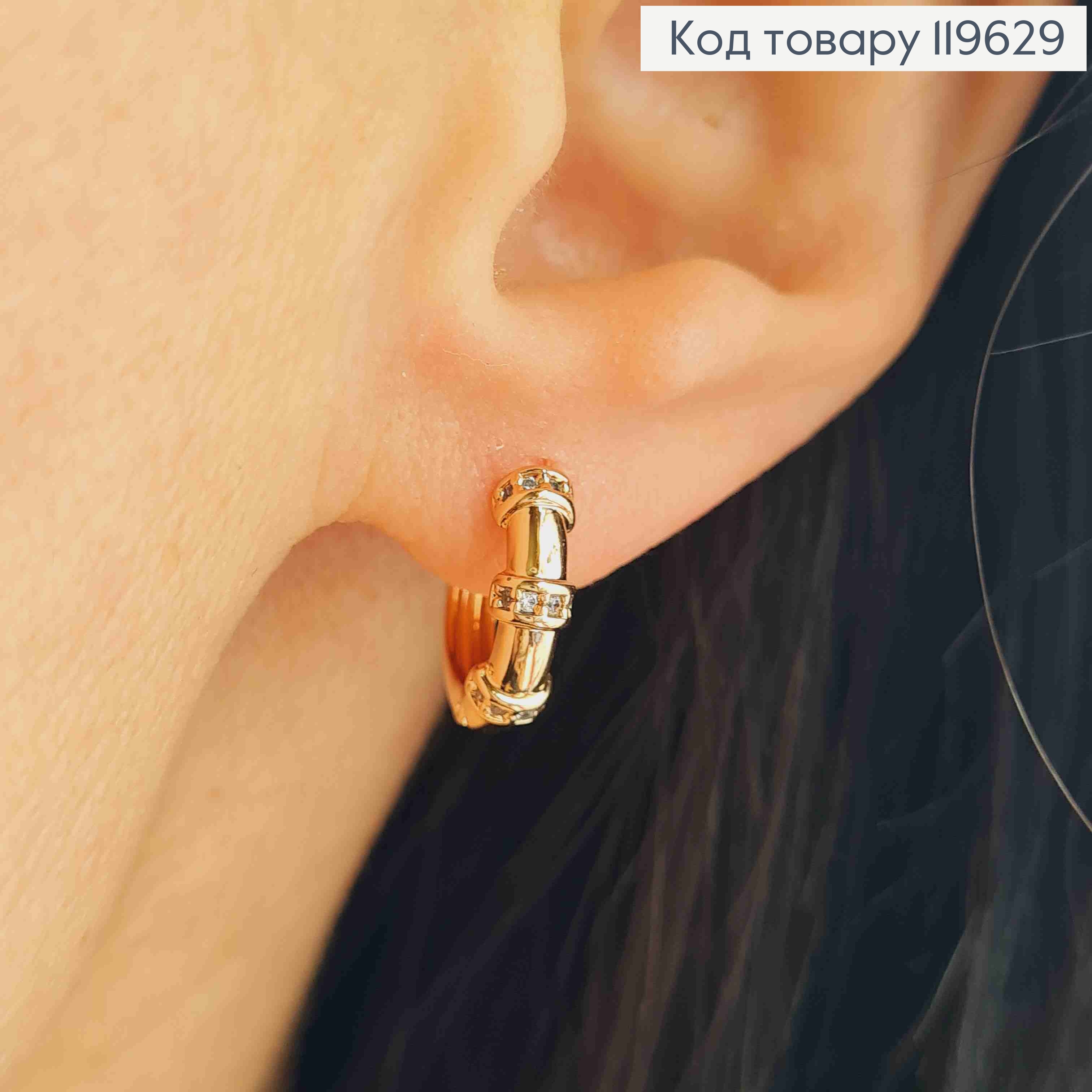 Серьги кольца с перепонками в Блестящих камнях, 1,4см, Xuping 18K 119629 фото 1