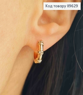 Серьги кольца с перепонками в Блестящих камнях, 1,4см, Xuping 18K 119629 фото