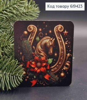 Магніт з дерева з принтом "КІНЬ з ПІДКОВОЮ" на Чорному, 8*8см, ручна робота, Україна 619423 фото