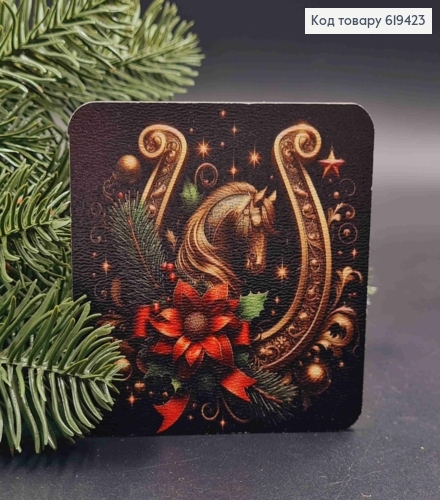 Магніт з дерева з принтом "КІНЬ з ПІДКОВОЮ" на Чорному, 8*8см, ручна робота, Україна 619423 фото 1