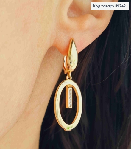 Серьги с овальной подвижной подвеской с блестящими камешками, 1,5+2см, англ. застежка, Xuping 18К 119742 фото 1