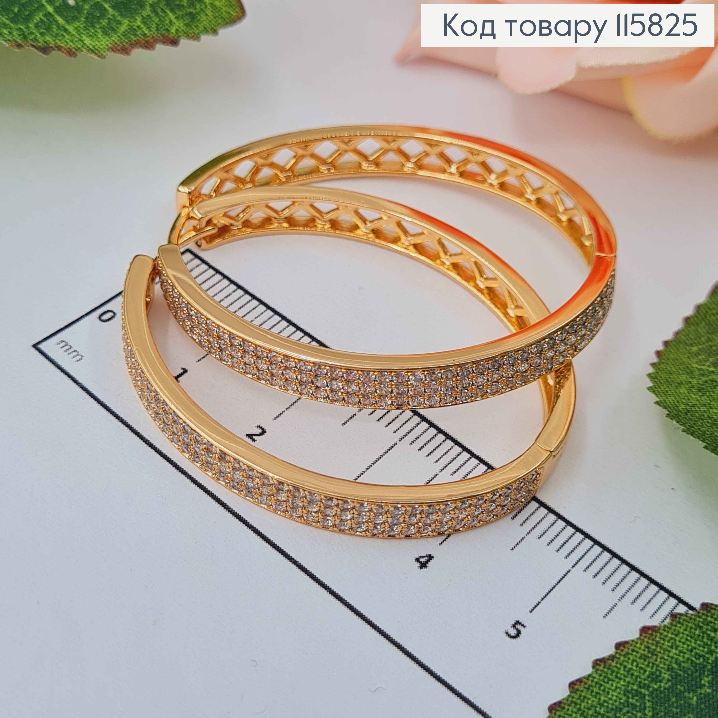 Серьги кольца 3,5см, "Овалы" ажурные в камешках, шир.5мм, Xuping 18K 115825 фото 2
